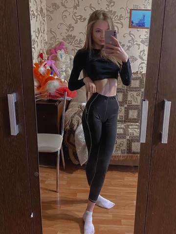 Алина